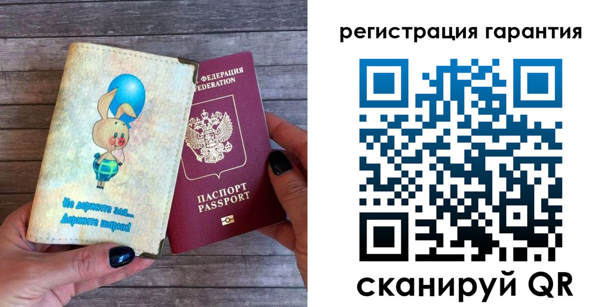 прописка поиск в Тюмени