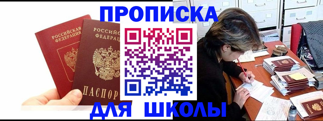 временная регистрация гарантия в Тюмени