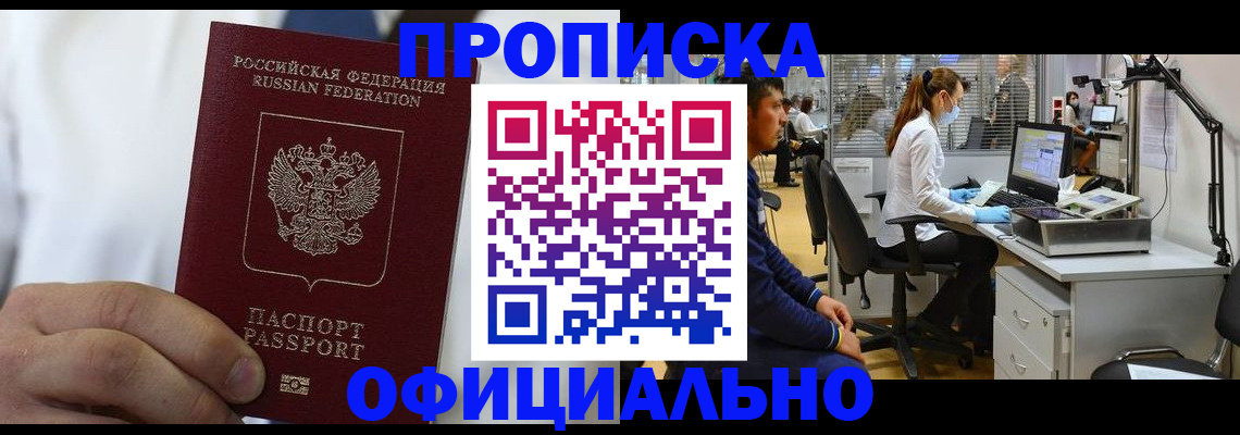 регистрация для школы в Тюмени