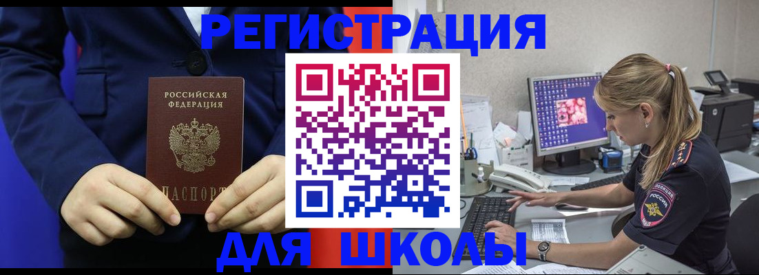 временная регистрация в Тюмени