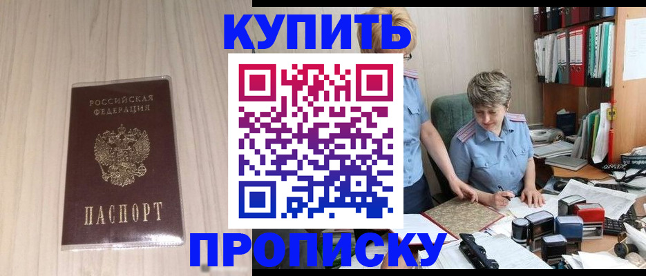 регистрация для дет. сада в Тюмени