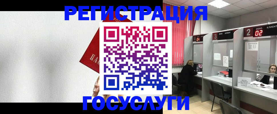 найти адрес прописки в Тюмени