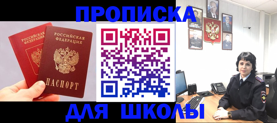 временная регистрация собственник в Тюмени